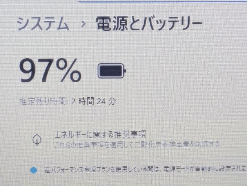 【超美品】SSD256GB✨新品8GB✨Win11✨すぐ使える✨ノートパソコン