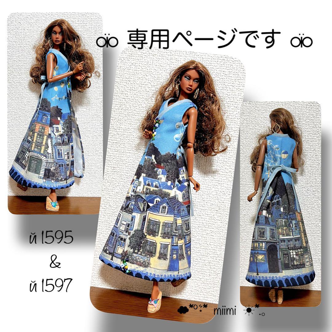 ♖й1595&й1597♖専用ページです♖ファションロイヤリティ♖ポピーパーカー