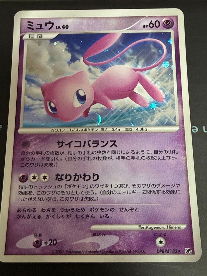 ふぅ3