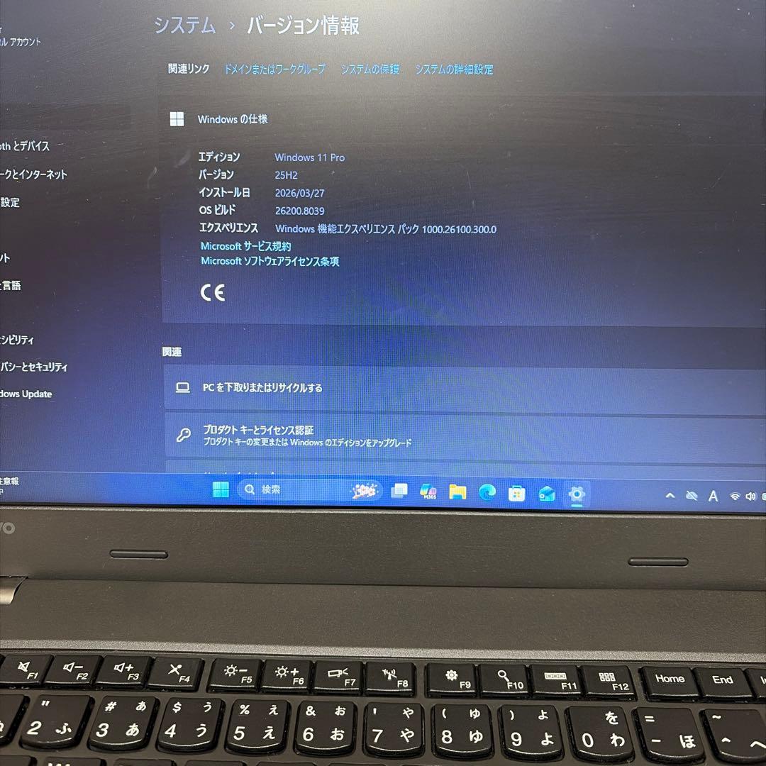 Lenovo ThinkPad ノートPC L460 ①