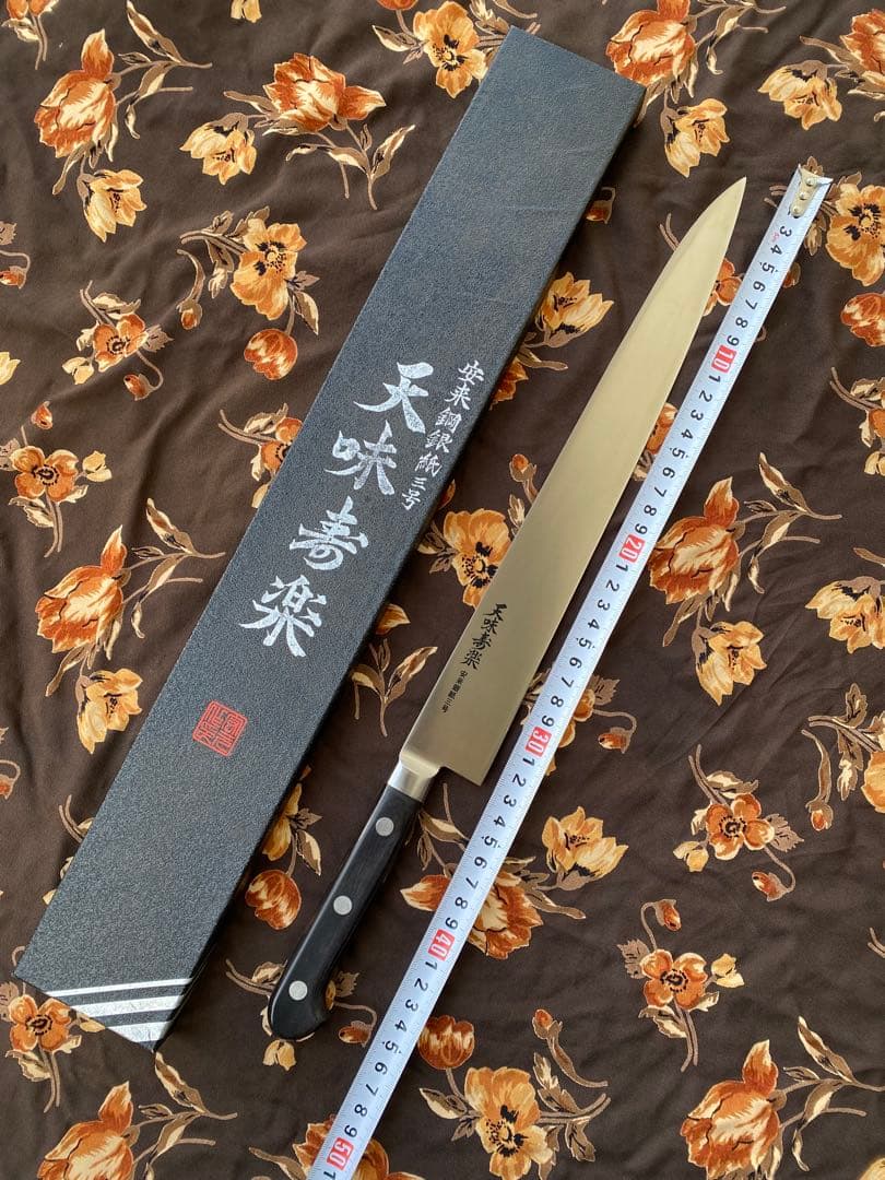 6本「 天味寿楽 」柳刃330mm 筋引 330mm 銀紙3号