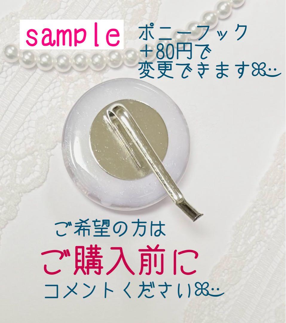 686可憐な♡レジンヘアゴム ピンク＆パープル ゴールドリング