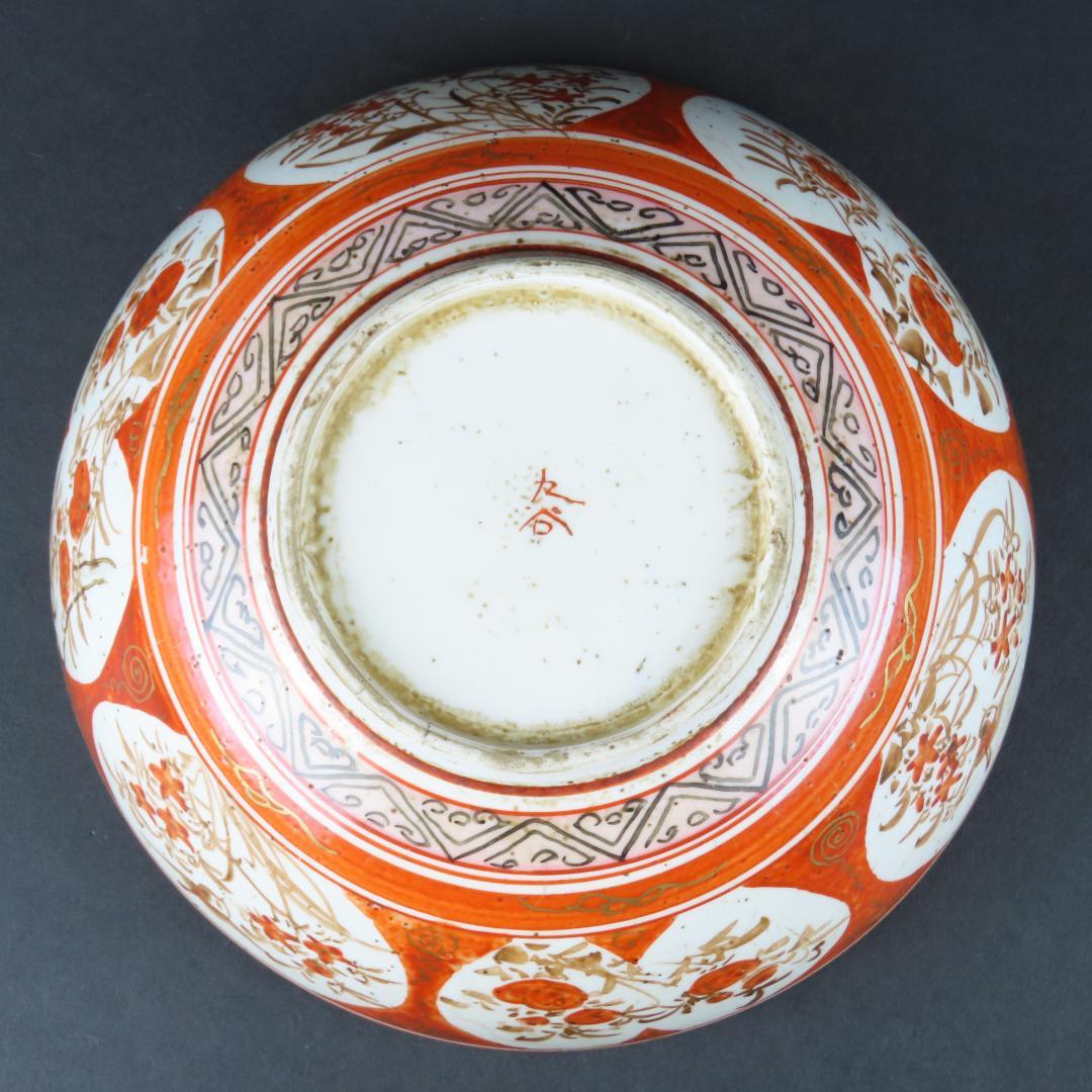 ⭕301 九谷焼 赤絵金彩 大鉢 花鳥唐子図 径20.5cm 江戸明治期/菓子鉢