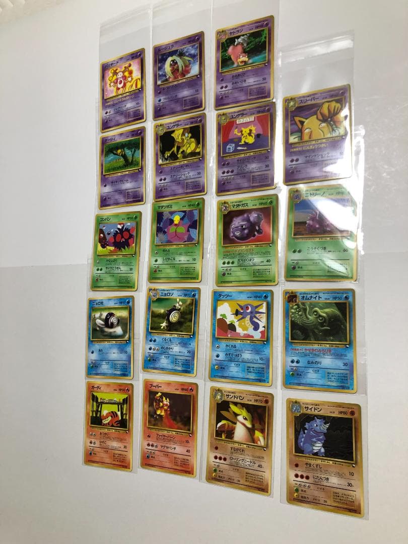 専用 ポケモンカード 旧裏 拡張シート まとめセット POKEMON