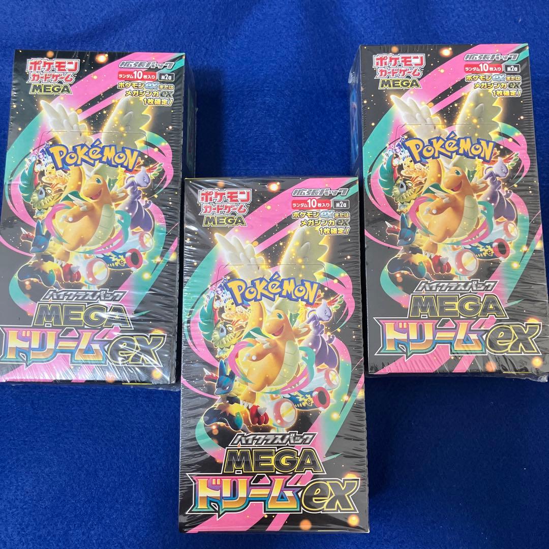 ポケモンカードゲーム MEGA ドリームEX 3BOX シュリンク付