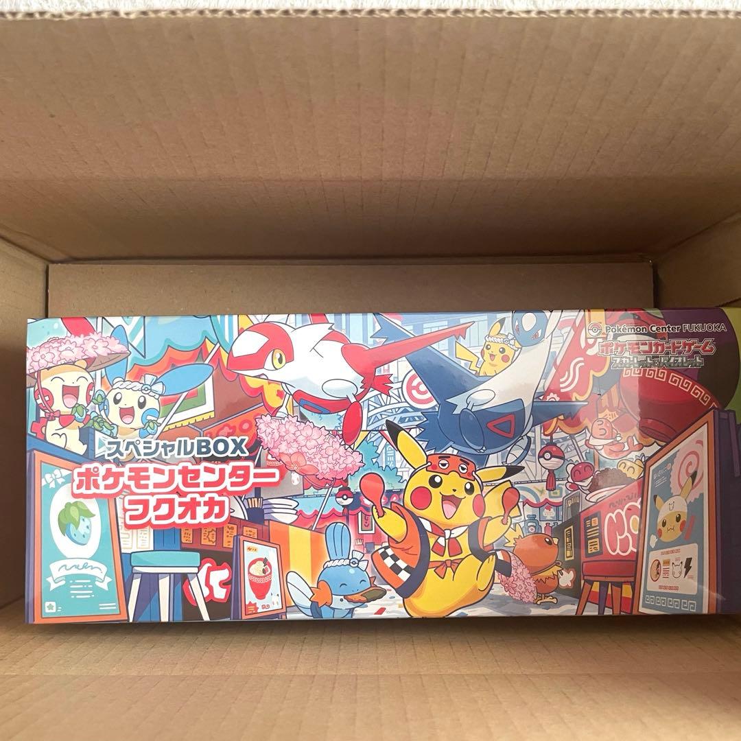ポケモンカード フクオカ