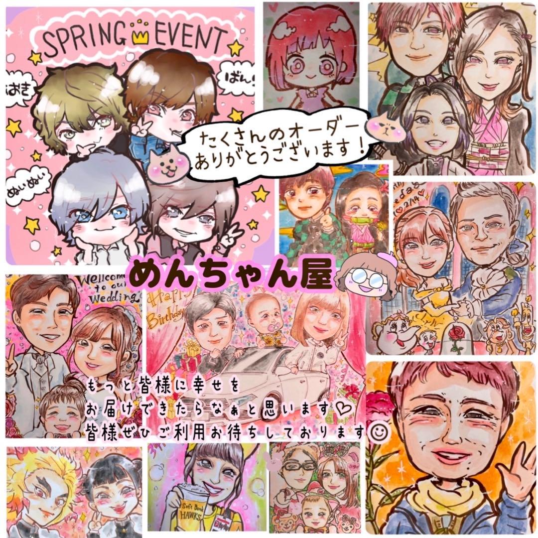 ＊ あーちむ様 似顔絵オーダー ご確認専用ページ ＊