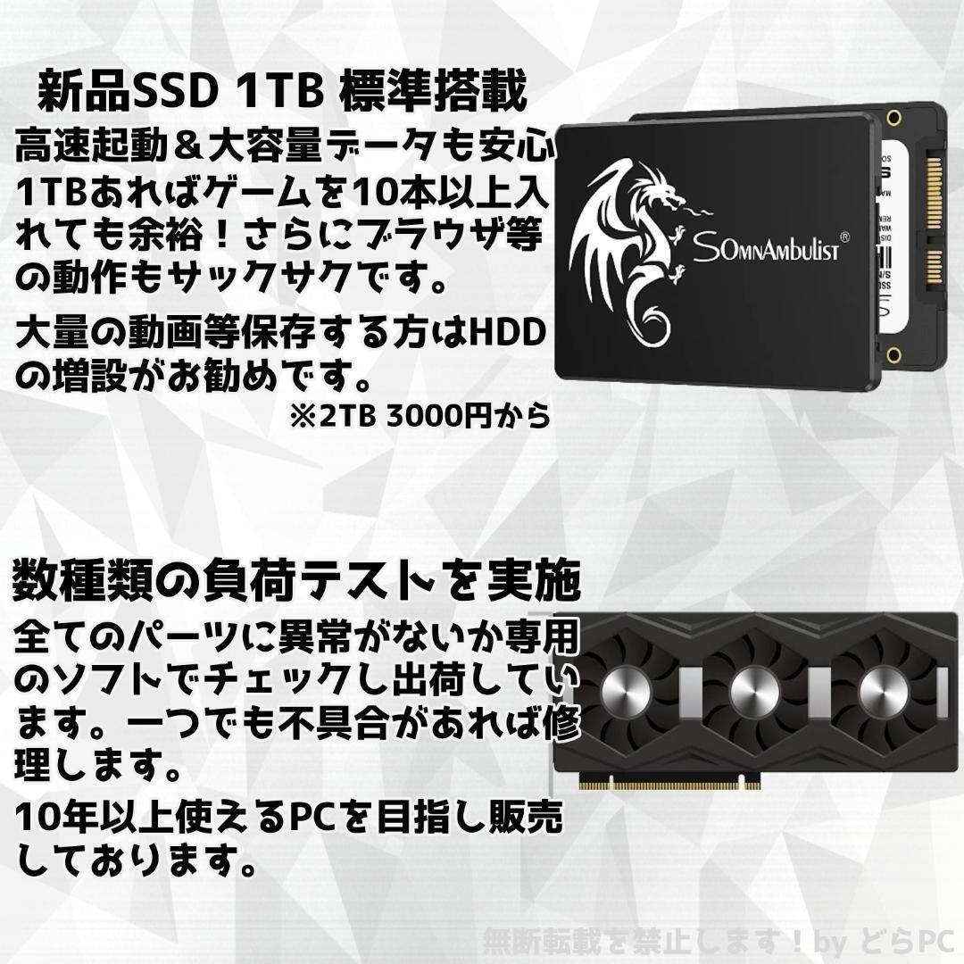 新品ケースゲーミングPC RTX5070/Ryzen 7/新品SSD 1TB