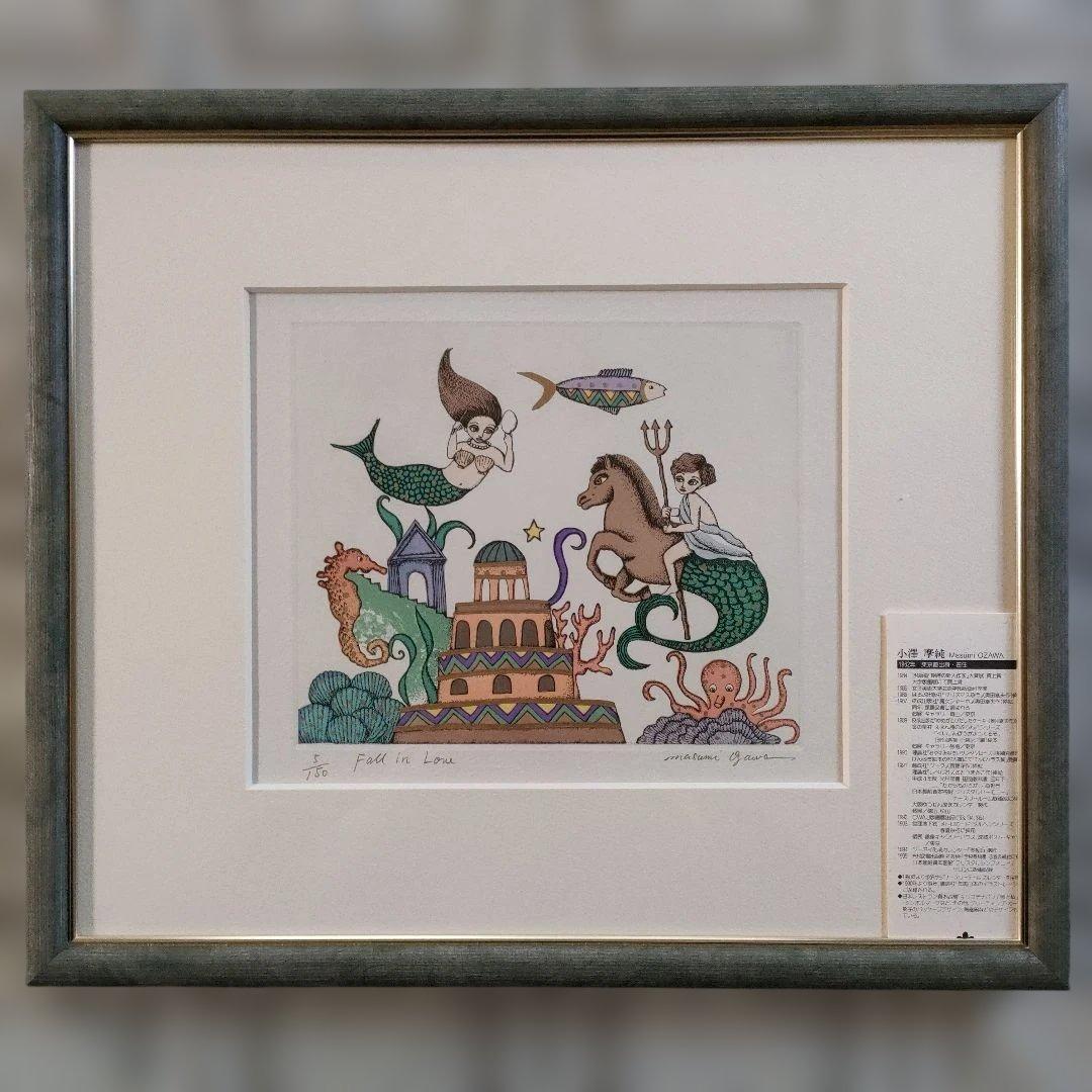 \"新品\"小澤摩純　銅版画『Fall in Love』直筆サイン入、共箱付