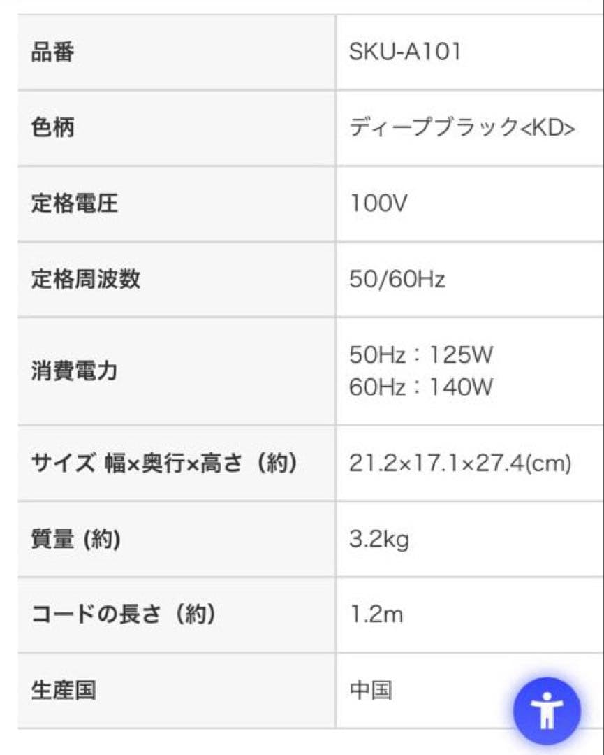 りんごちゃん