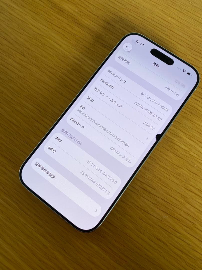 美品　iPhone 16 Pro バッテリー最大容量94% iPhone本体