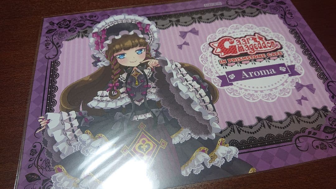 プリパラ ランチョンマット あろま カフェ
