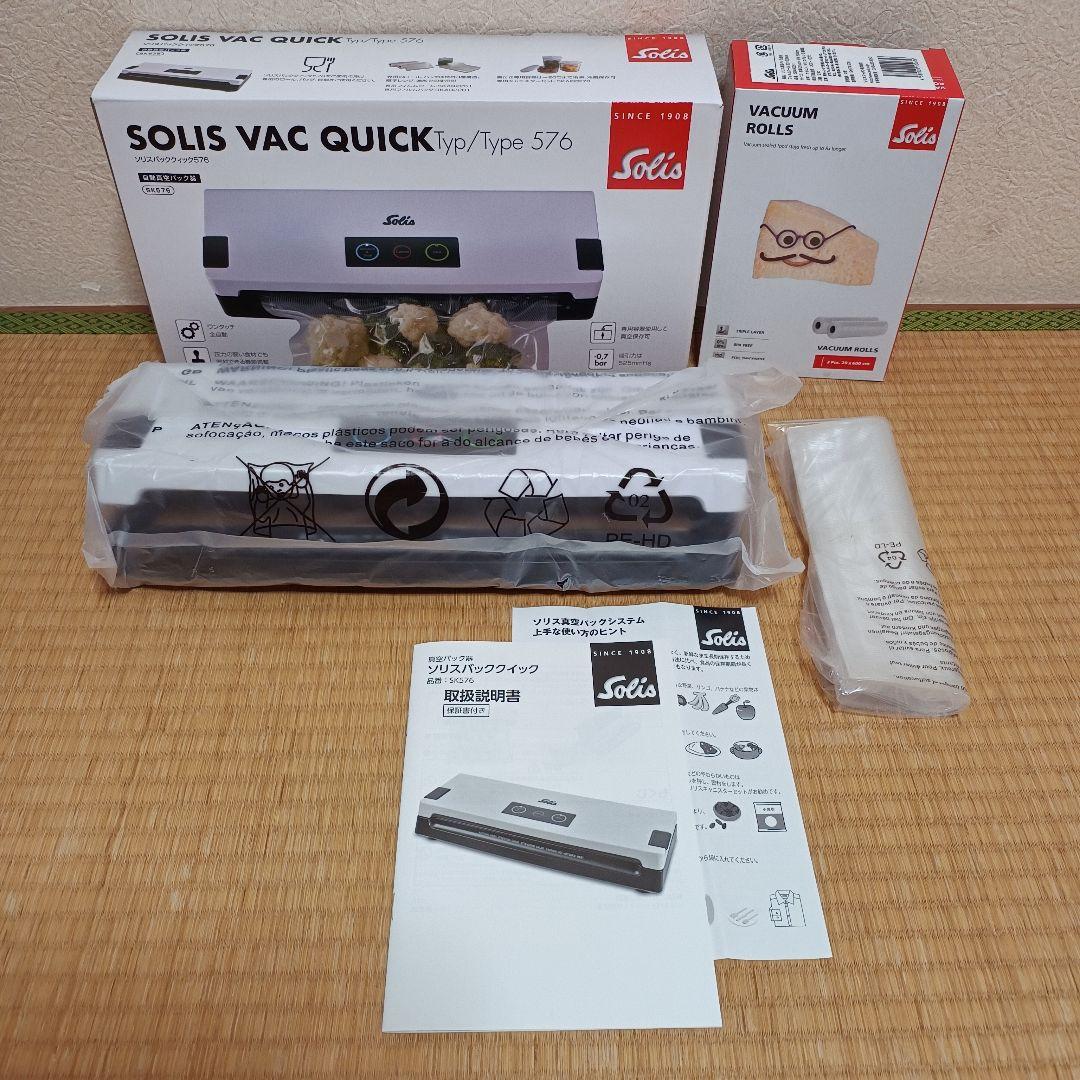 ドンイシカワカルボー ソリス真空シーラー&フィルムロール2本セット