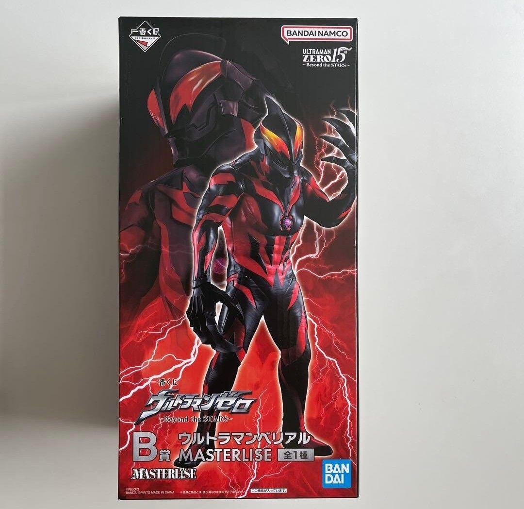 一番くじウルトラマンゼロ B賞 ウルトラマンベリアル MASTERLISE最安値