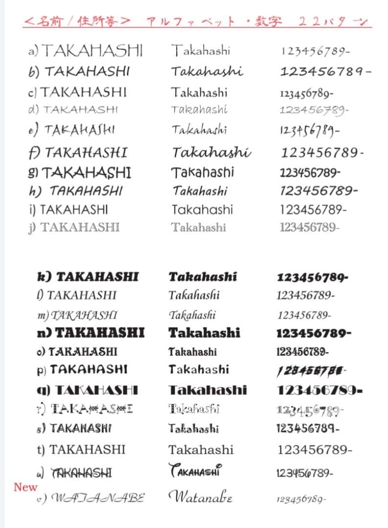 【アクリル表札】ゴールド_和テイスト＊４辺４５度面取り鏡面磨き＊1㎜単位、穴開可