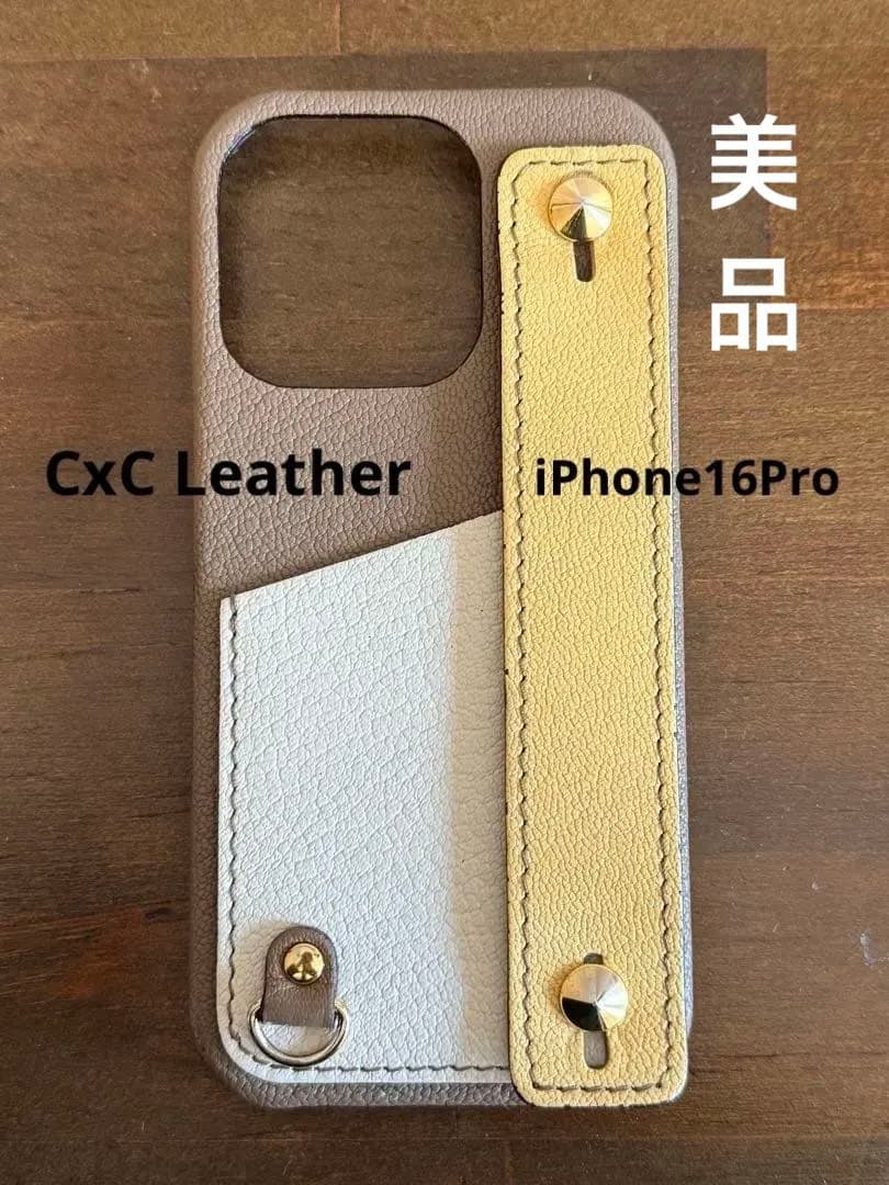 【CxC Leather 】高級レザー　iPhone16proケース