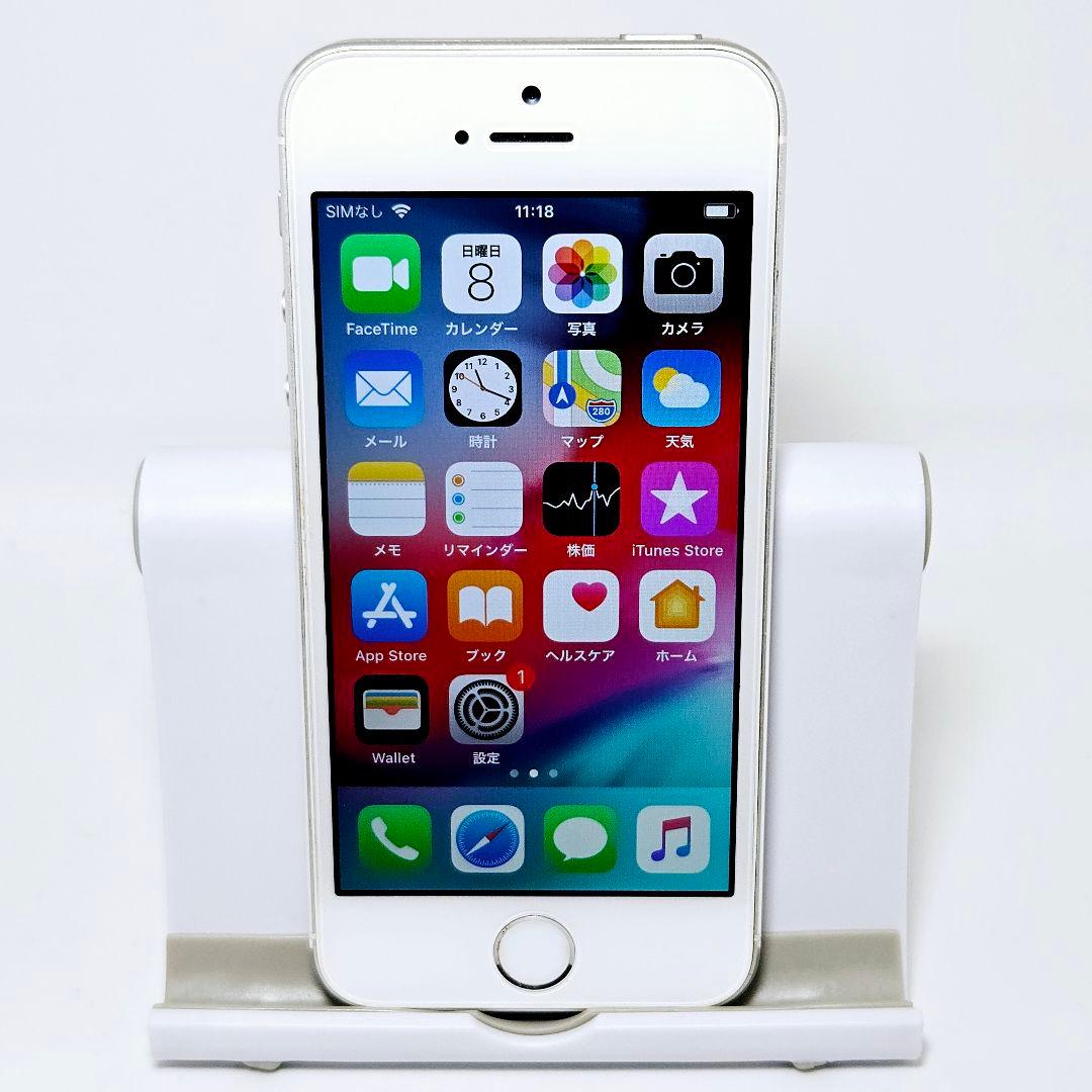 美品 動作品 iPhone5s 32GB シルバー 本体 ME336J/A