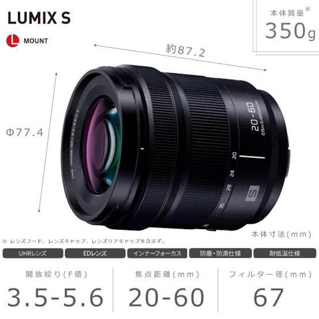【ニャーコ】LUMIX【ルミックス】S 20-60mm F3.5-5.6