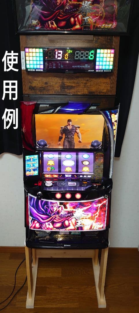 【累積247台目】パチスロを置く台・1台用シンプルスタンド★コンパクト型⑨