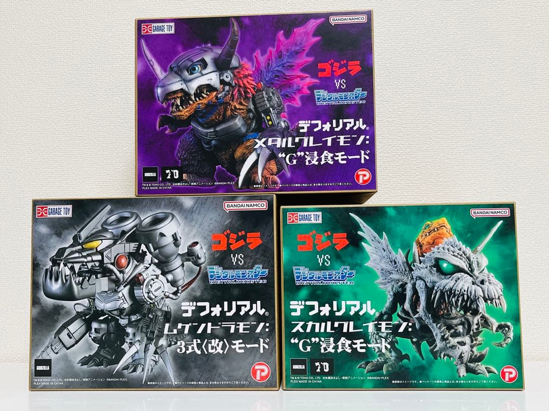 【値引き中】デフォリアル　デジモン　3体