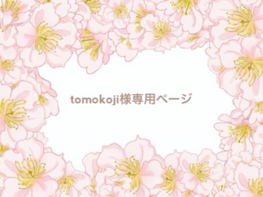 tomokojiページ☆ネイキッドケーキ