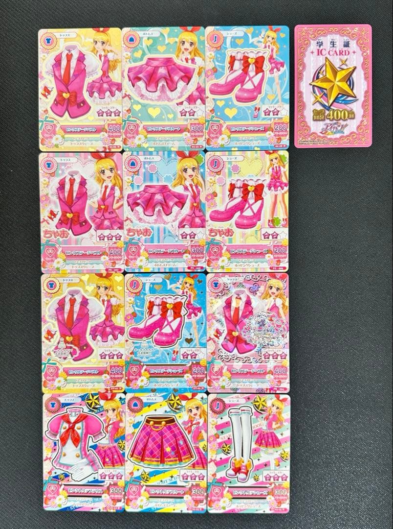 虹*読様 アイカツカード　星宮いちご　ピンクステージ　まとめ売り