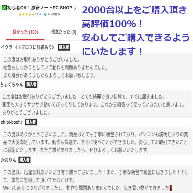 ✅️初心者OK！Windows11/Office/AI搭載ノートパソコン N47
