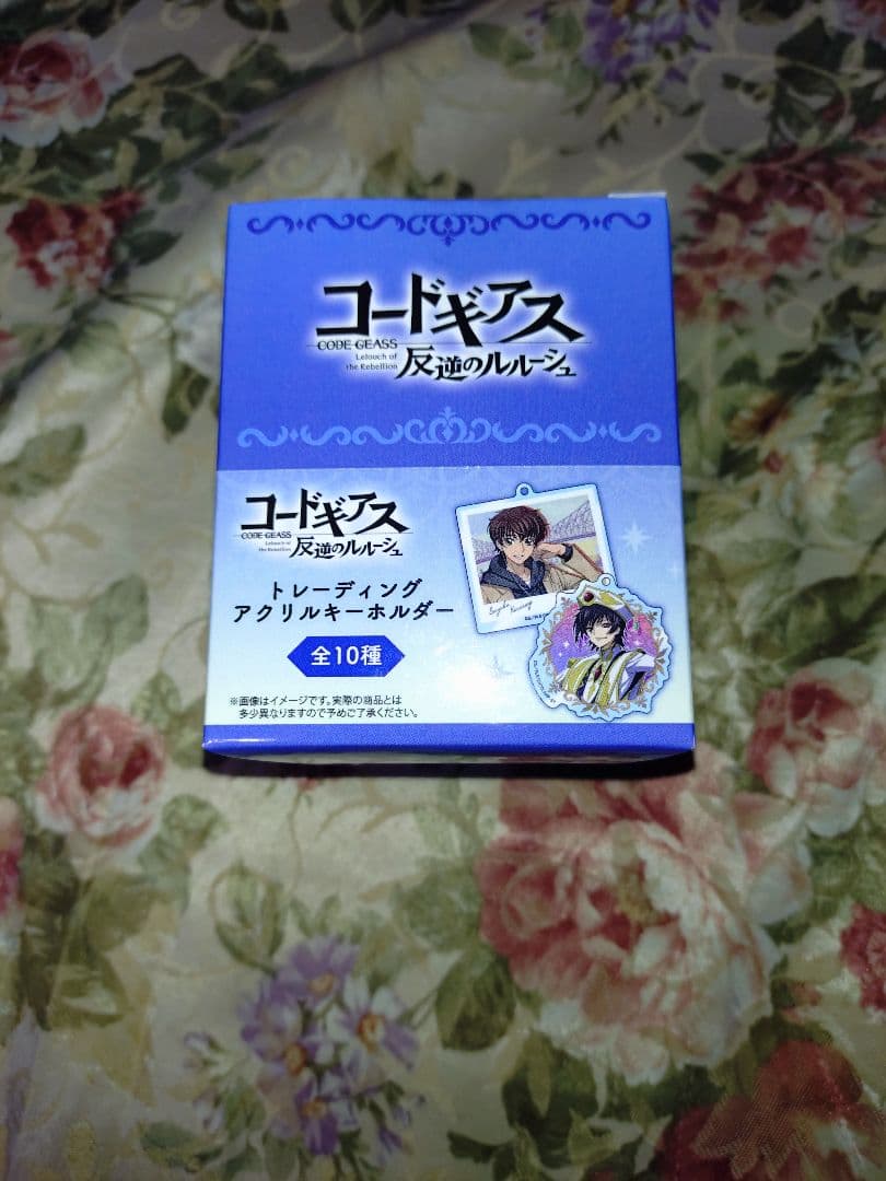 コードギアス 反逆のルルーシュ トレーディングアクリルキーホルダー 1BOX