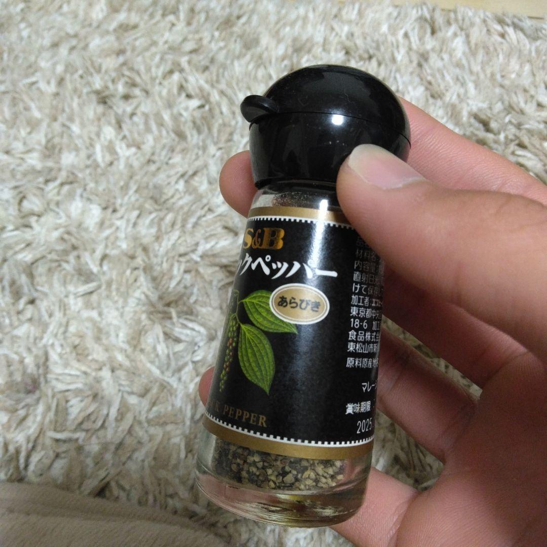 コショウ