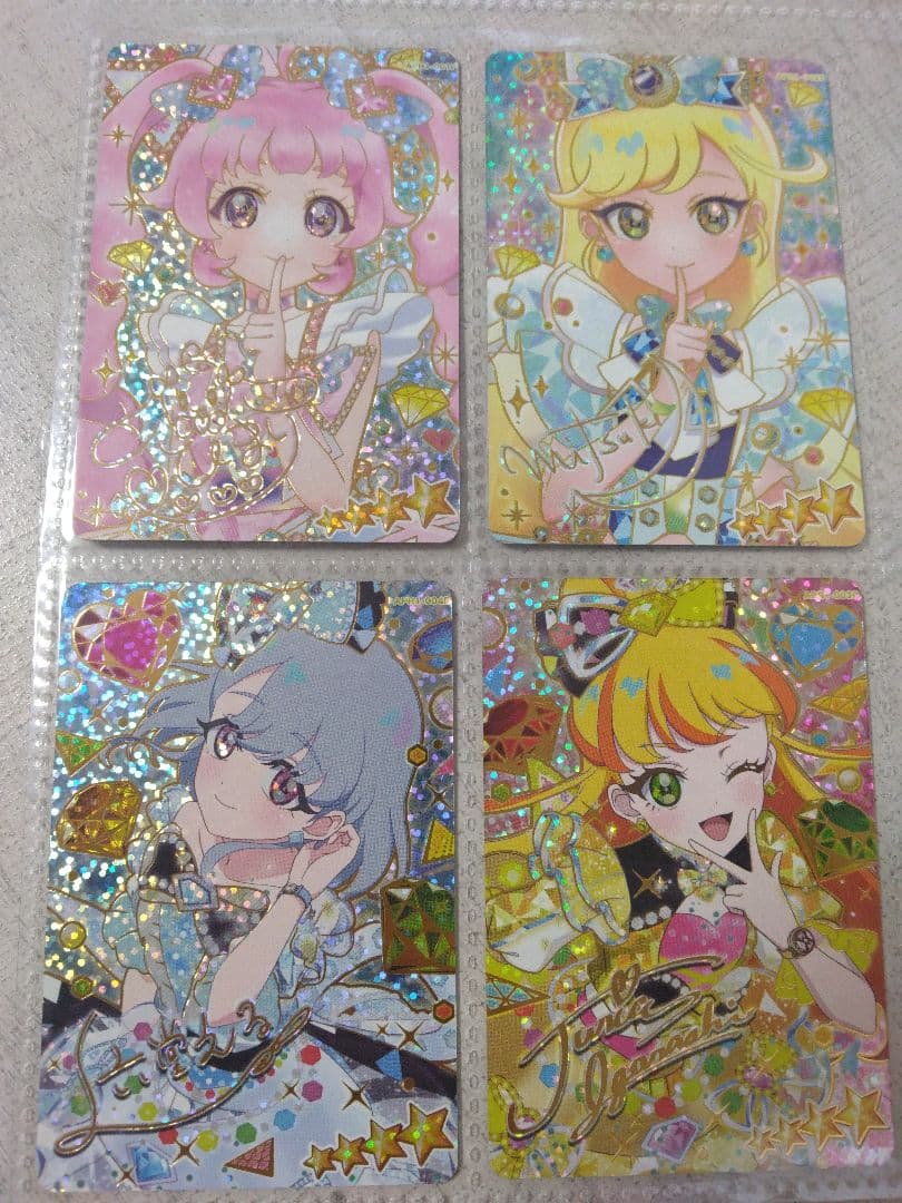 ひみつのアイプリ アイプリカードリング1だん ジュエルバズリウム サイン入り