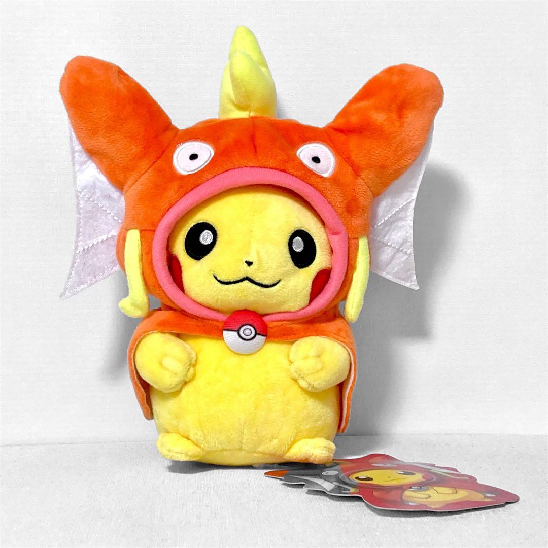 【タグ付き】ぬいぐるみ コイキングごっこピカチュウ ポンチョ