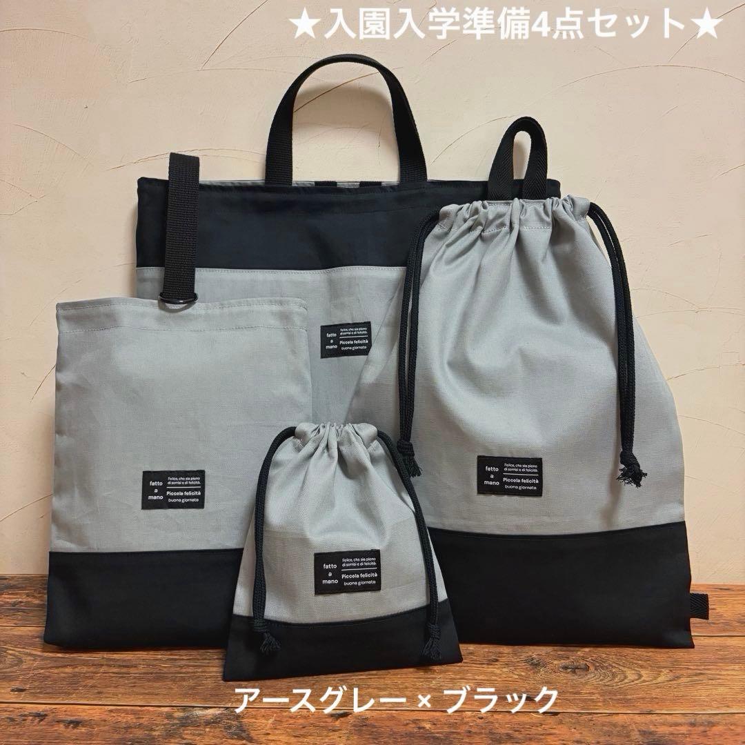 あみちぃ様 リクエスト 2点 まとめ商品