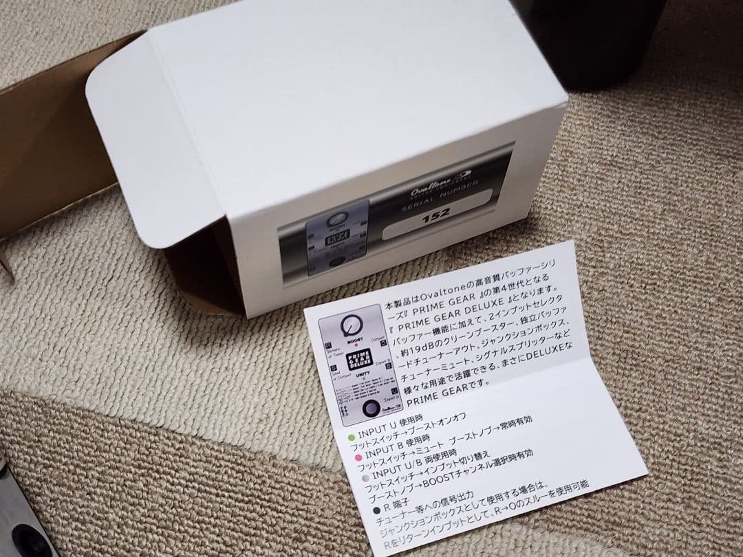 Ovaltone PRIME GEAR DELUXE ギターエフェクター