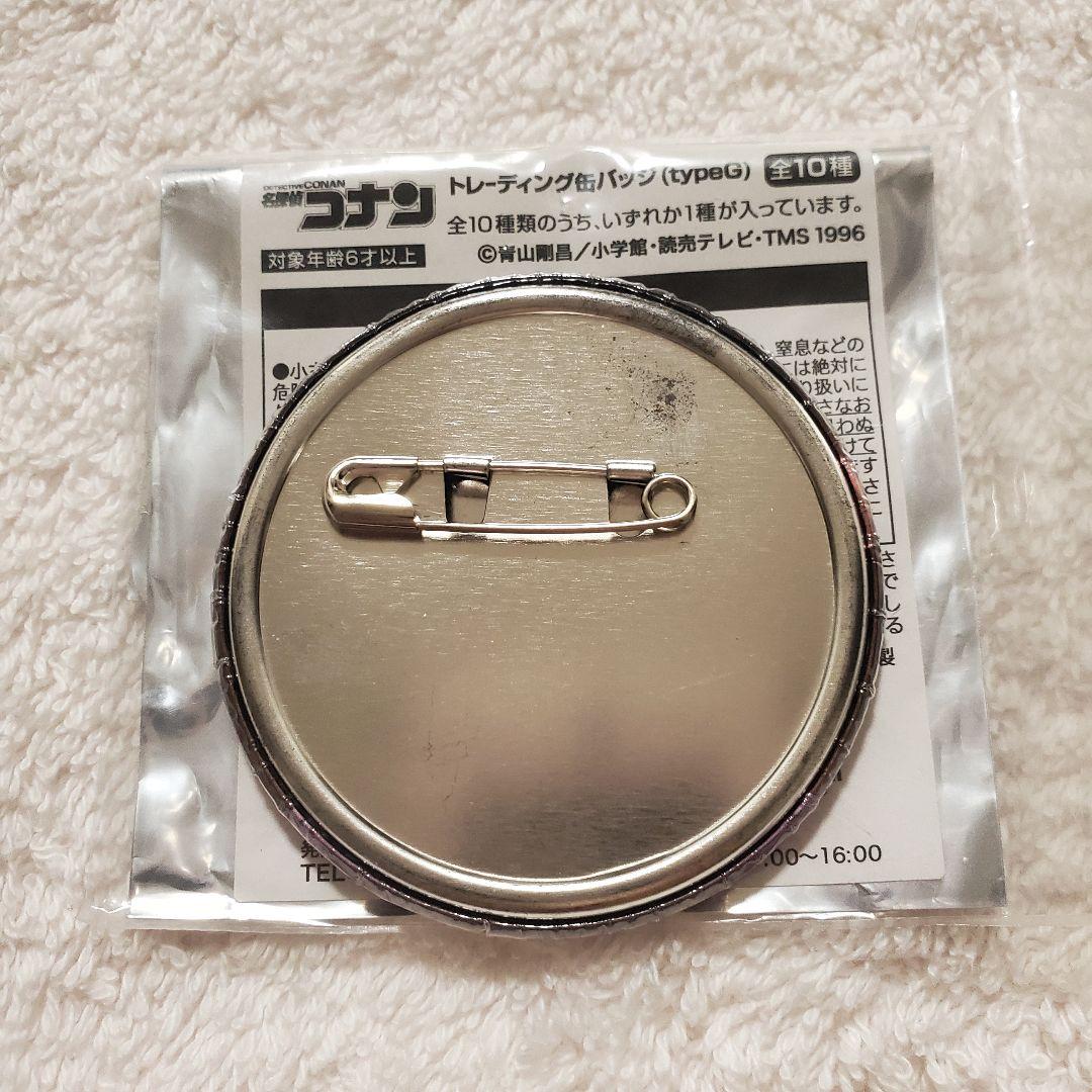 名探偵コナン 場面写 缶バッジ 日テレ屋 鈴木園子