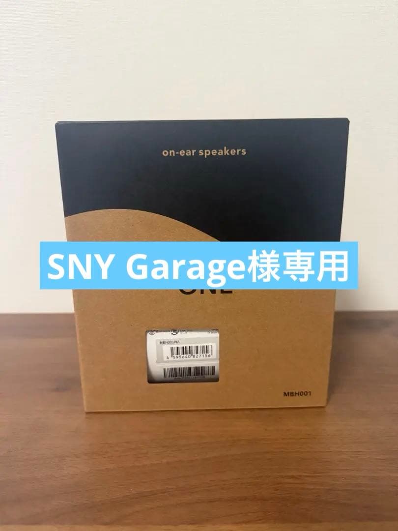 〔SNY Garage〕【新品未使用】nwm ONE（ライトグレイ）