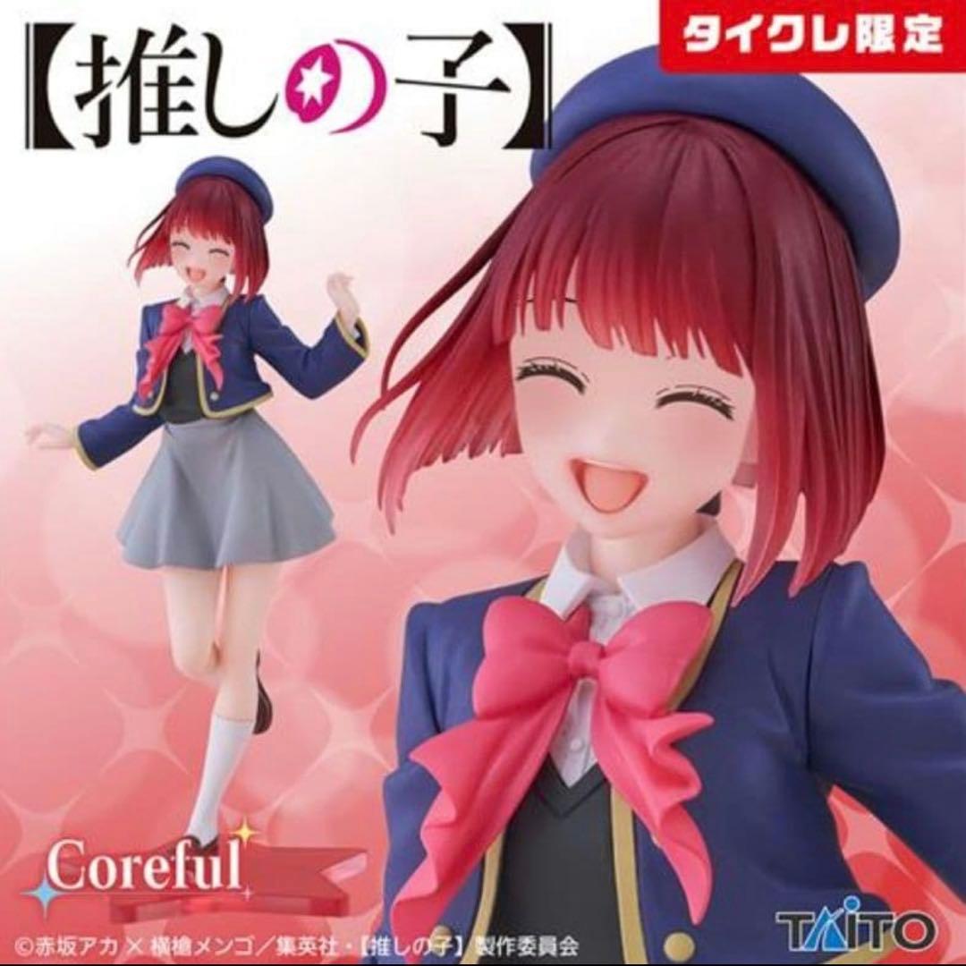 【タイクレ限定】推しの子 coreful フィギュア アイ ルビー かな 4点