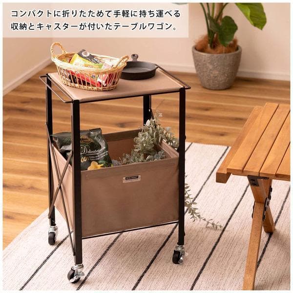 テーブルワゴン キャスター付き 折りたたみ式 グリーン MIP-71 N01