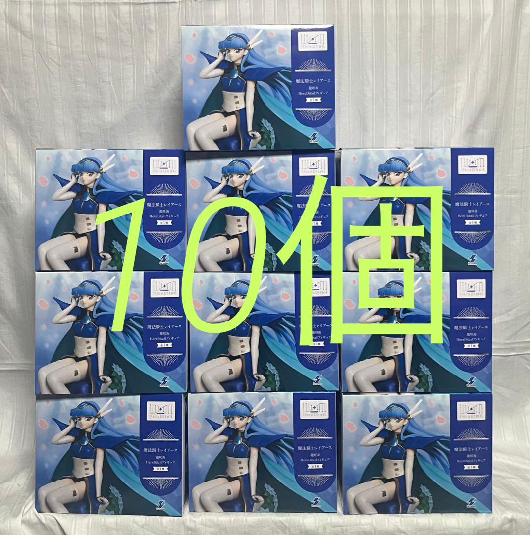 【10個セット】魔法騎士レイアース★龍咲海★Here Ditail フィギュア