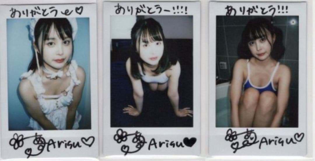 3枚セット 花芽ありす 現場チェキ 直筆サイン入り 写真 レア