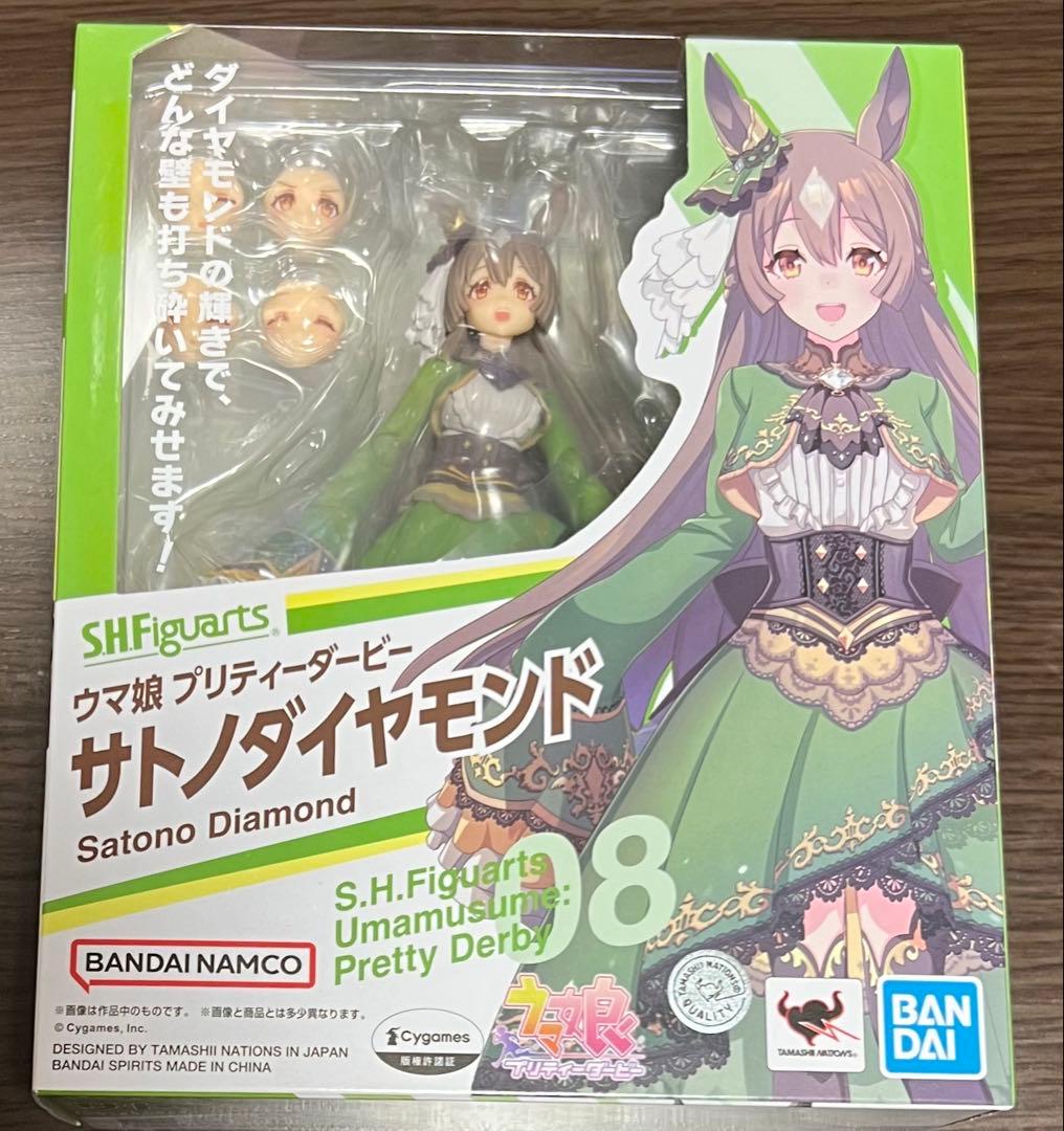 S.H.フィギュアーツ ウマ娘 プリティーダービー サトノダイヤモンド