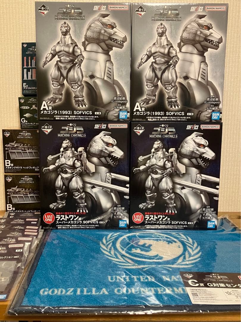 一番くじ ゴジラ MACHINE CHRONICLE フィギュア　２体セット