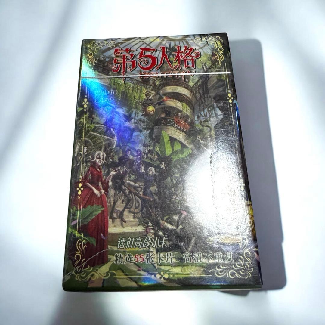 新品 IDENTITYV 第五人格 豪華コレクショングッズセット 改良版 引退品