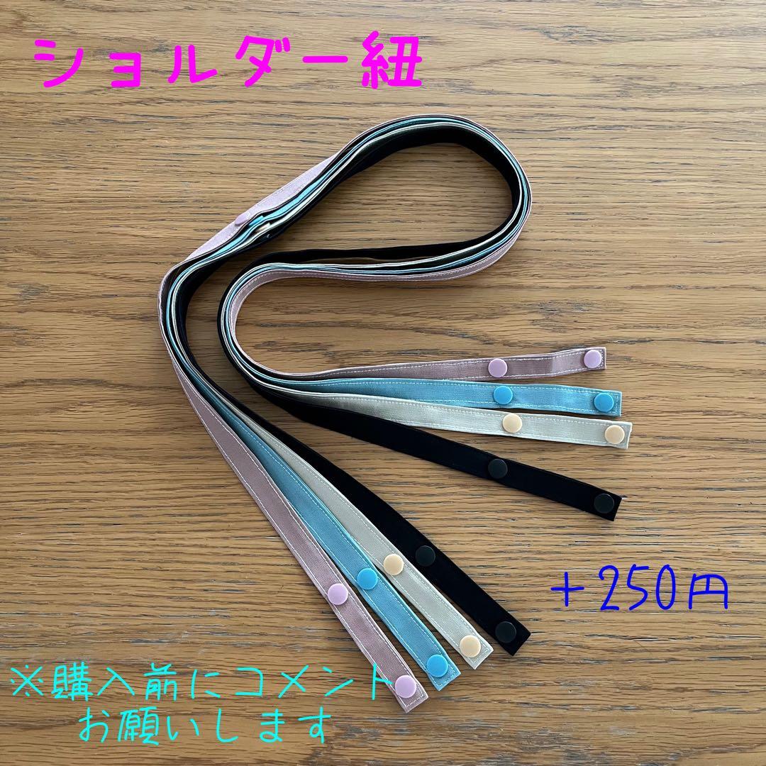 フリル移動ポケット☆ナチュラルりぼん☆ベージュ☆ハンドメイド☆女の子