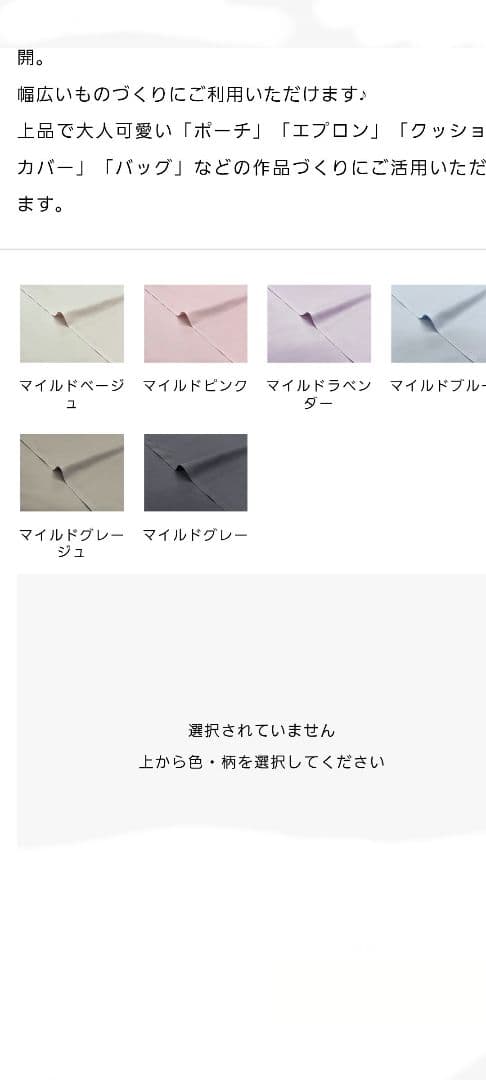Nina♡様オーダーページ　巾着、ランチマット(ナフキン)、手提げ鞄