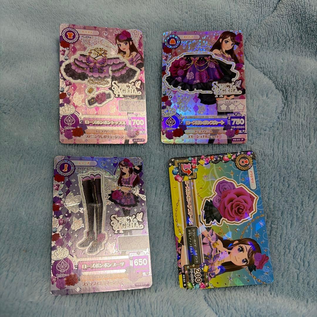 アイカツ！ SPICY AGEHA カード プレミアム
