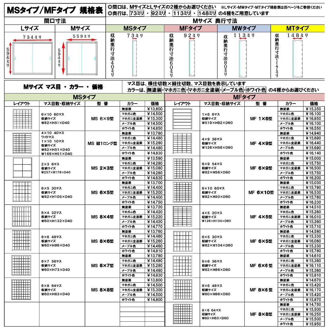 トミカケース １８０台収納 1/64 ブラック色全塗装 アクリル障子付 日本製
