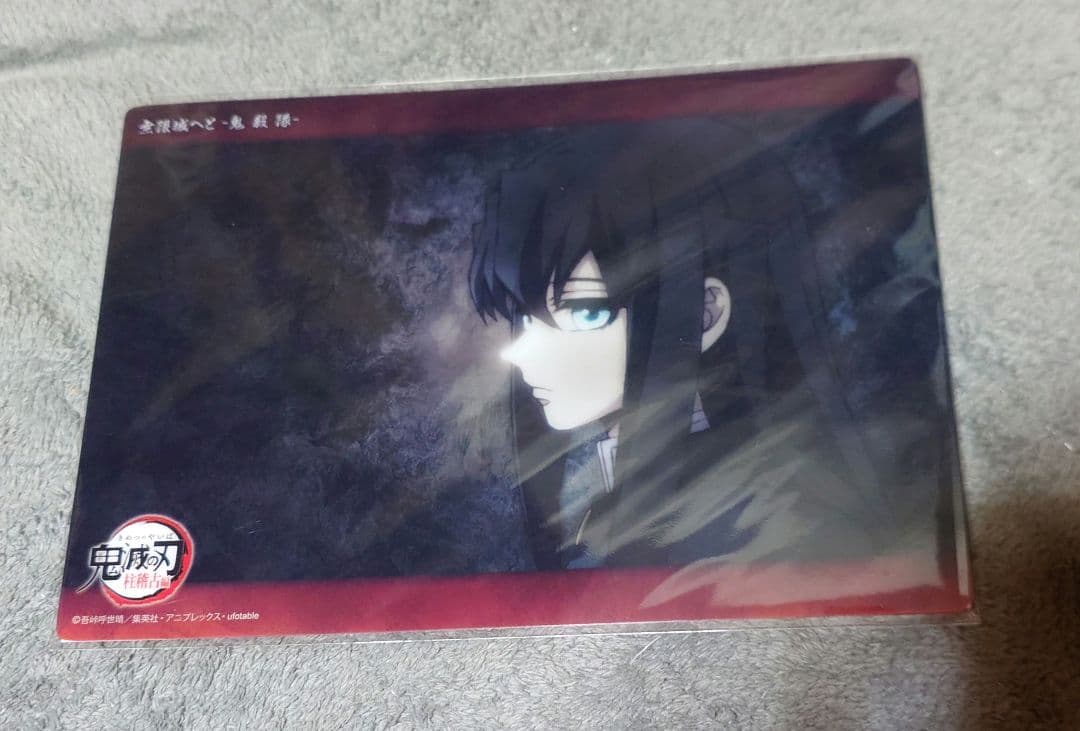 鬼滅の刃　ビッグクリアカード　WEBSHOPくじ 時透無一郎