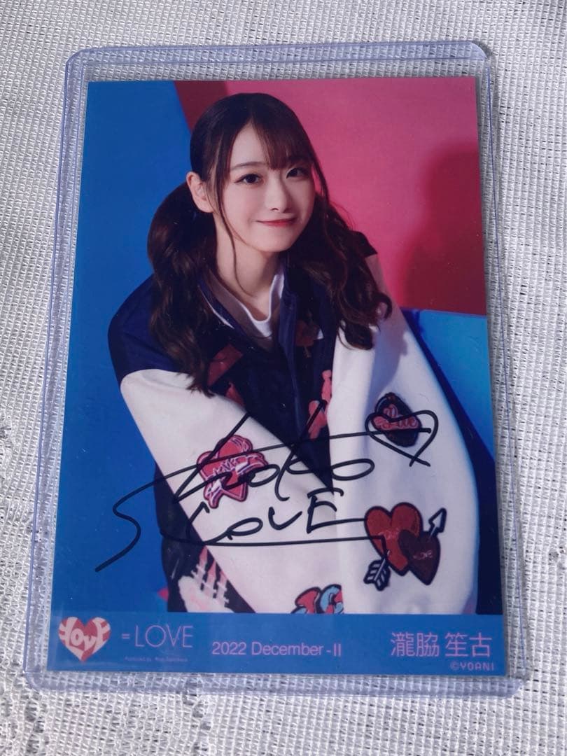 森*ん様 瀧脇笙古　5周年 スタジャン　生写真　直筆　　イコラブ　＝LOVE
