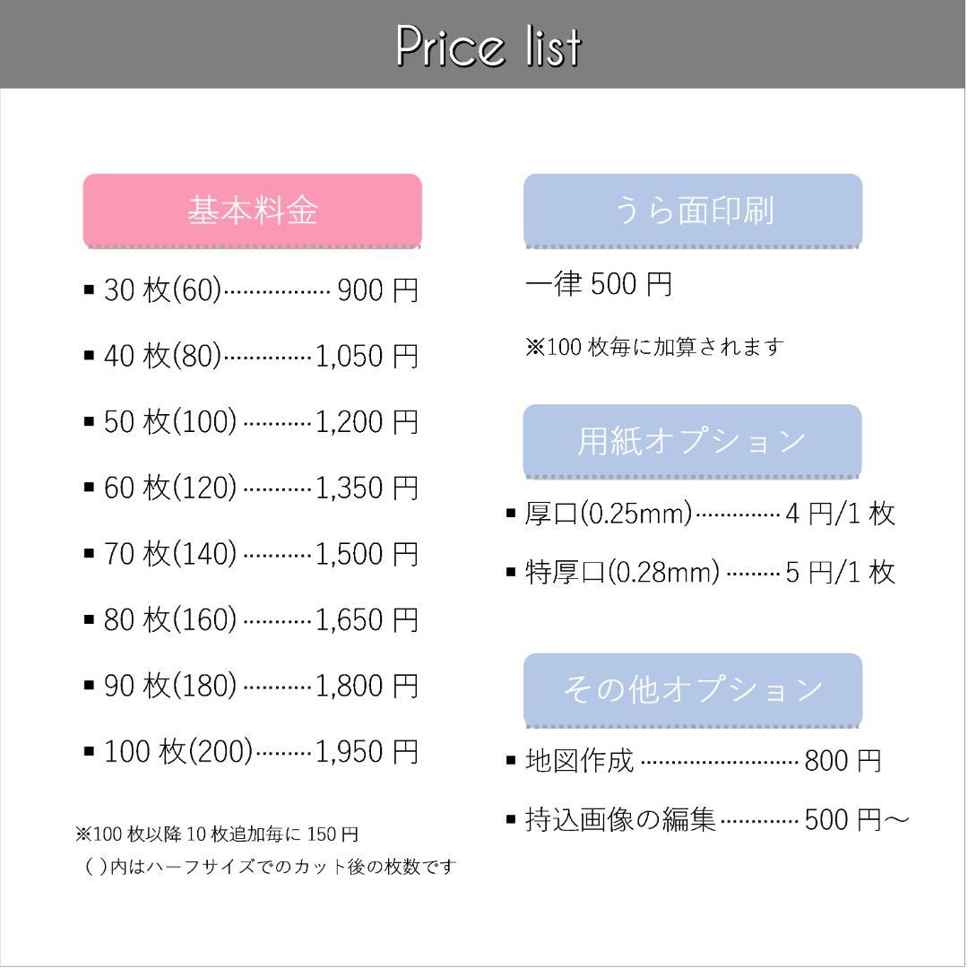 【MK1~4D】＊アクセサリー台紙　＊名刺　＊ショップカード　etc…