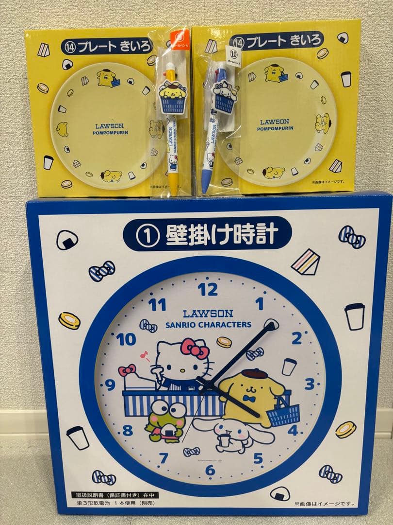 ローソン1番くじ サンリオ LAWSON